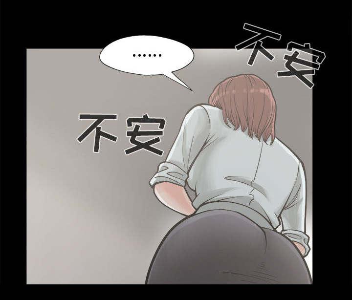 les漫画韩漫全集-第24话无删减无遮挡章节图片 