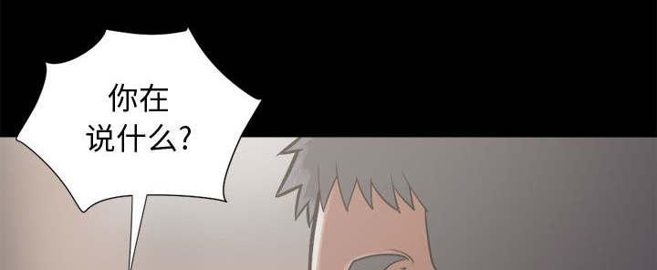 les漫画韩漫全集-第24话无删减无遮挡章节图片 