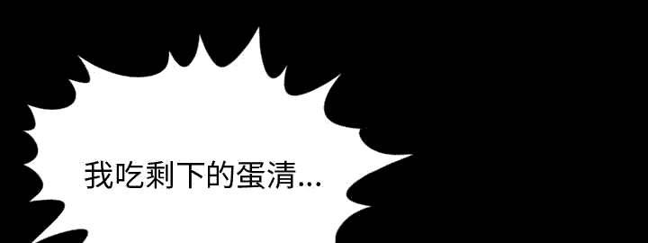 les漫画韩漫全集-第24话无删减无遮挡章节图片 