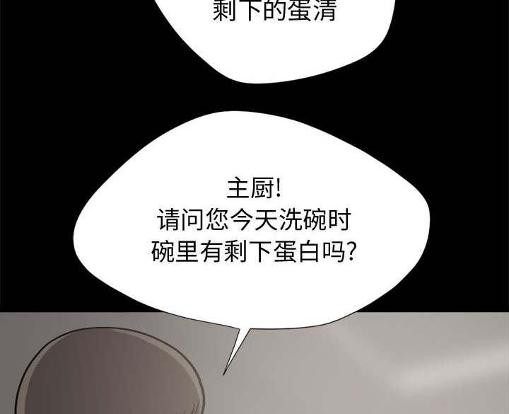 les漫画韩漫全集-第24话无删减无遮挡章节图片 