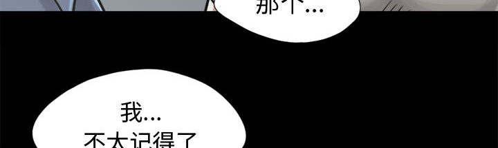 les漫画韩漫全集-第24话无删减无遮挡章节图片 