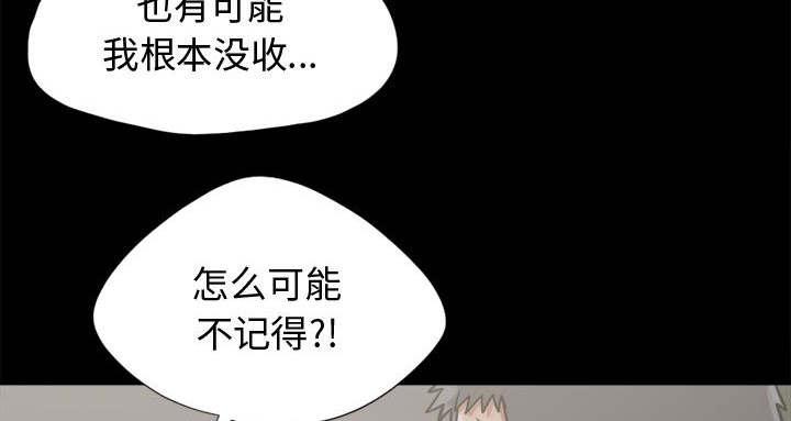 les漫画韩漫全集-第24话无删减无遮挡章节图片 
