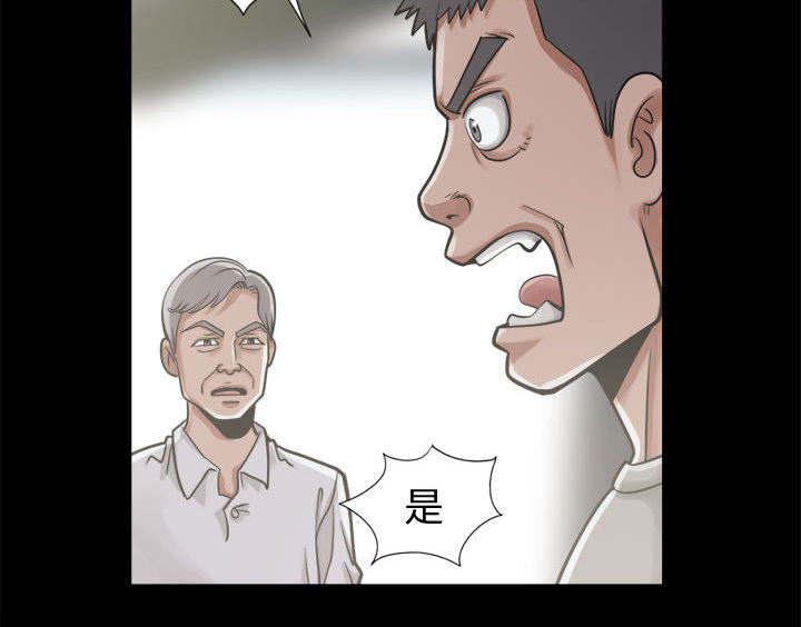 les漫画韩漫全集-第24话无删减无遮挡章节图片 