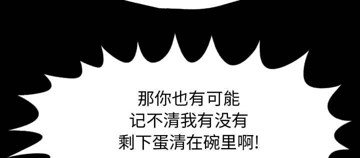 les漫画韩漫全集-第24话无删减无遮挡章节图片 