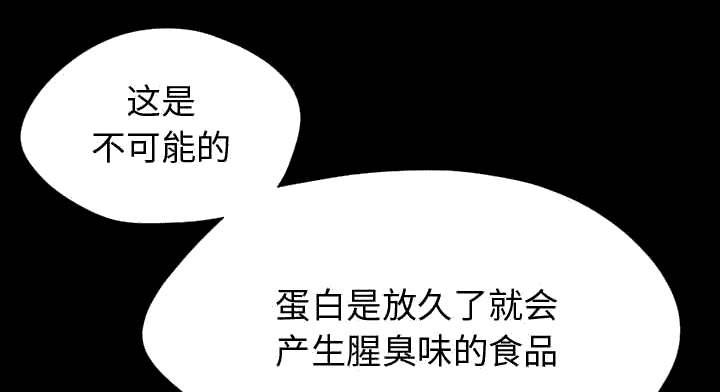 les漫画韩漫全集-第24话无删减无遮挡章节图片 