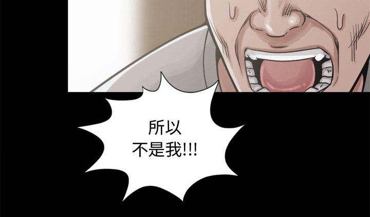 les漫画韩漫全集-第25话无删减无遮挡章节图片 