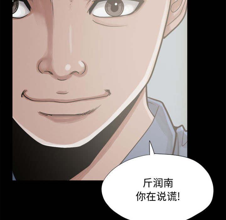 les漫画韩漫全集-第25话无删减无遮挡章节图片 