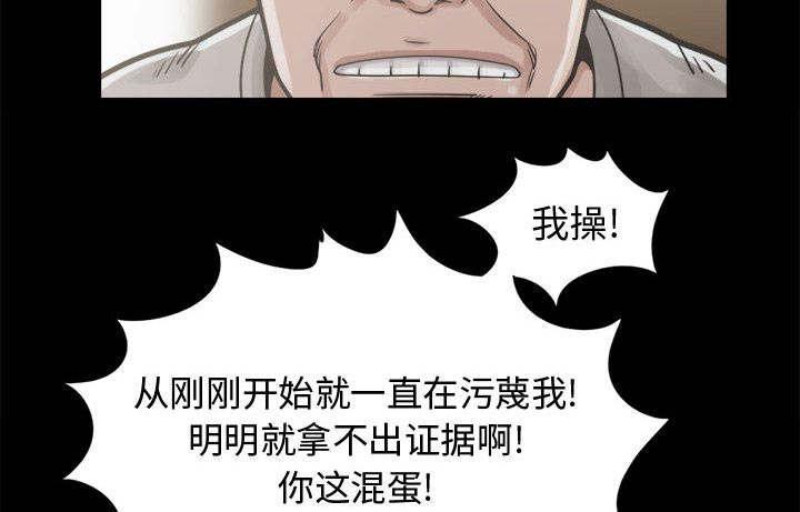 les漫画韩漫全集-第25话无删减无遮挡章节图片 