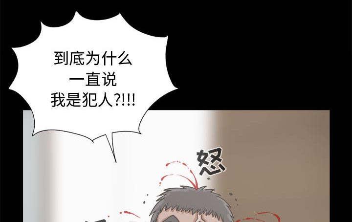 les漫画韩漫全集-第25话无删减无遮挡章节图片 