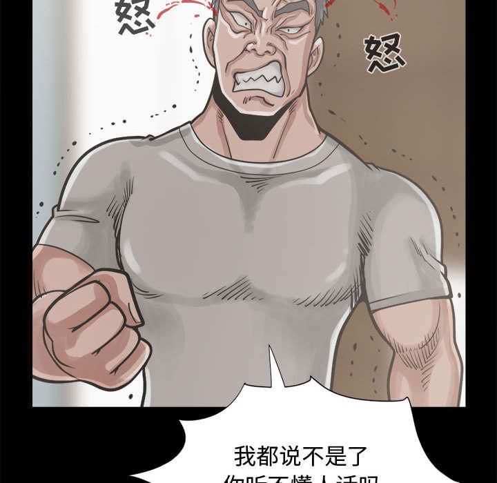 les漫画韩漫全集-第25话无删减无遮挡章节图片 