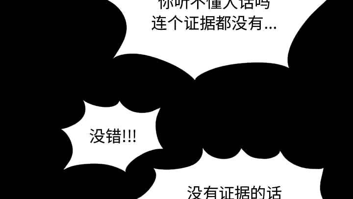 les漫画韩漫全集-第25话无删减无遮挡章节图片 