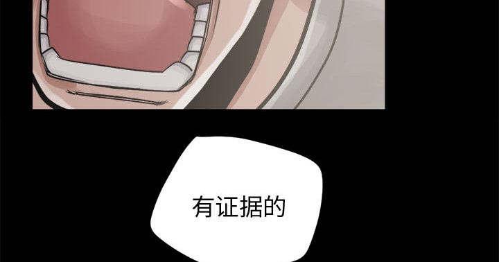 les漫画韩漫全集-第25话无删减无遮挡章节图片 