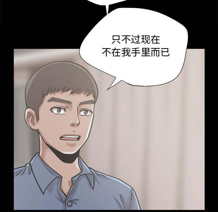 les漫画韩漫全集-第25话无删减无遮挡章节图片 