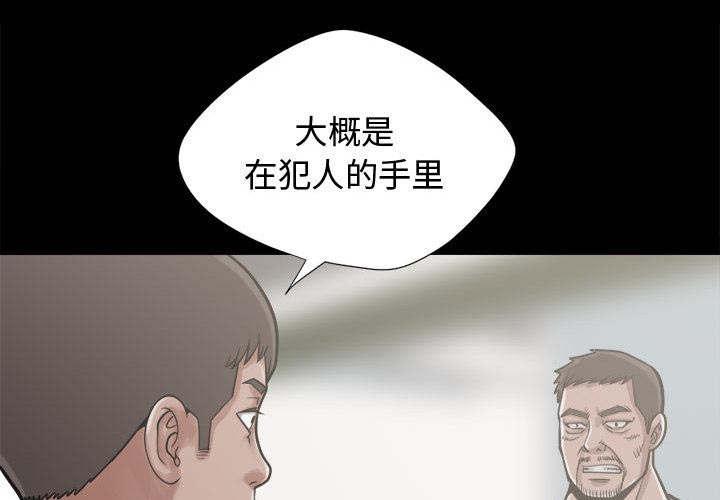 les漫画韩漫全集-第25话无删减无遮挡章节图片 