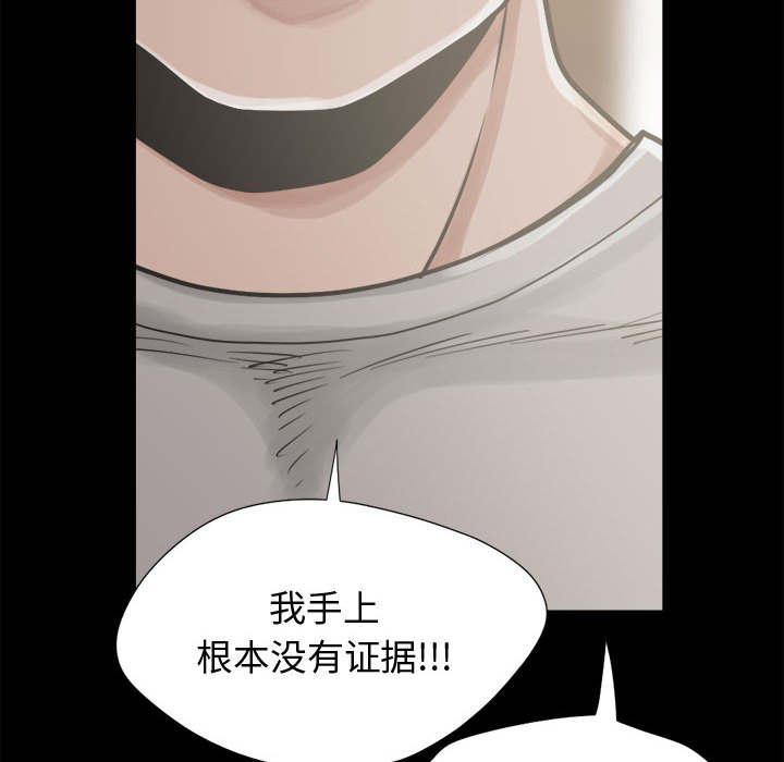 les漫画韩漫全集-第25话无删减无遮挡章节图片 