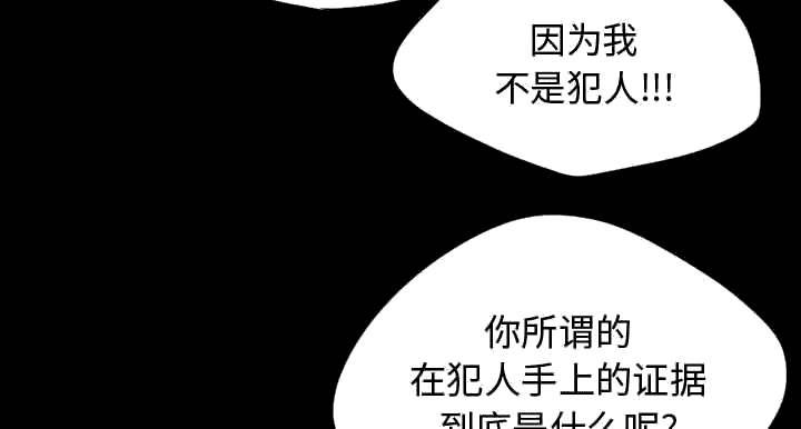les漫画韩漫全集-第25话无删减无遮挡章节图片 