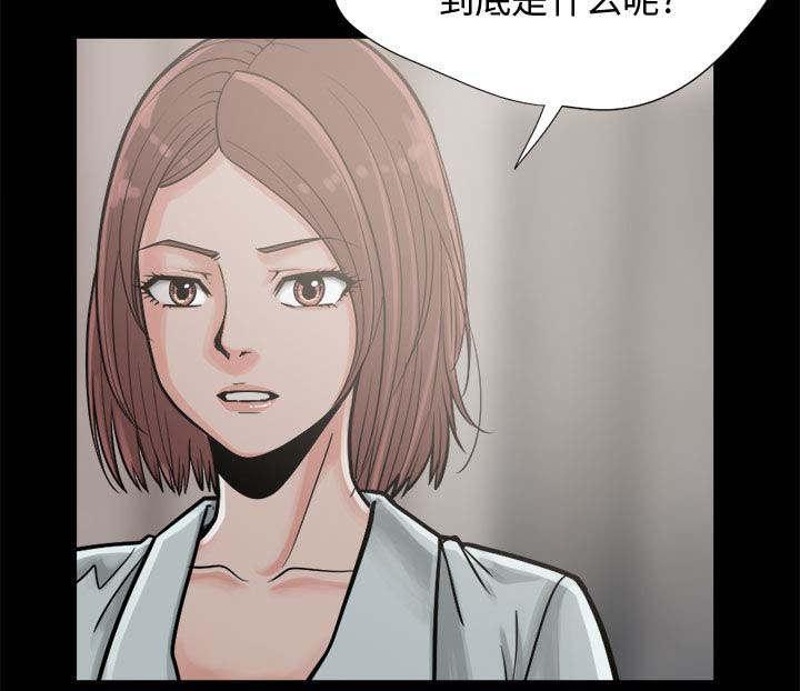 les漫画韩漫全集-第25话无删减无遮挡章节图片 