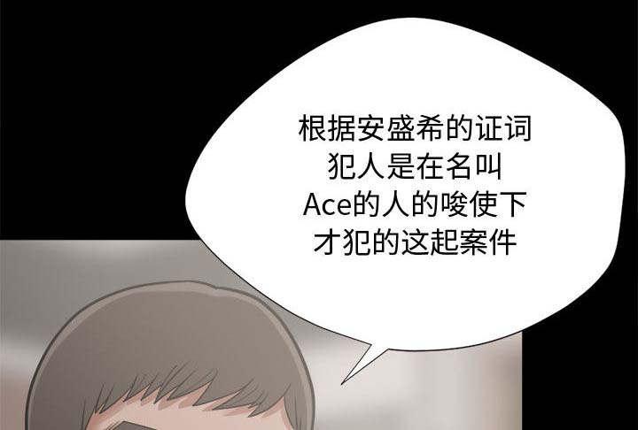 les漫画韩漫全集-第25话无删减无遮挡章节图片 