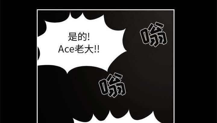 les漫画韩漫全集-第25话无删减无遮挡章节图片 