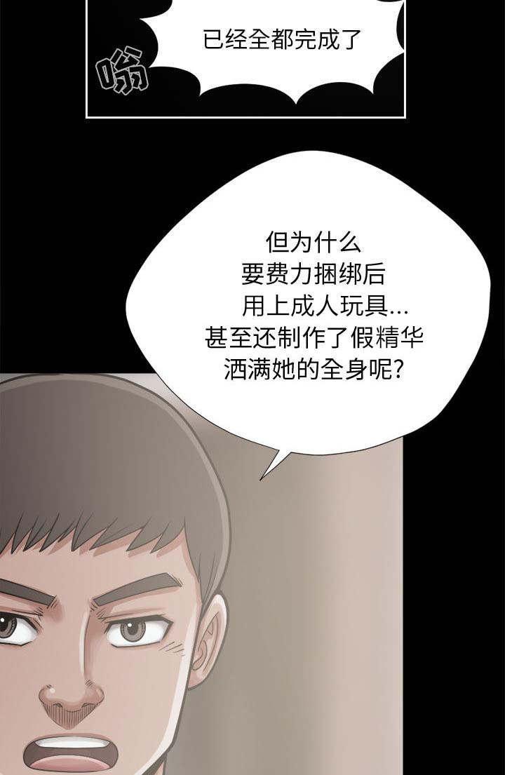 les漫画韩漫全集-第25话无删减无遮挡章节图片 