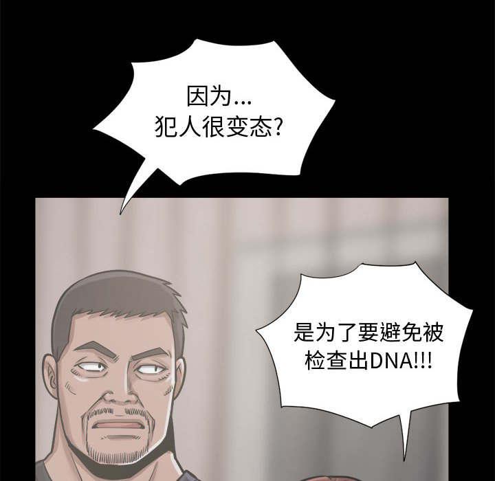 les漫画韩漫全集-第25话无删减无遮挡章节图片 