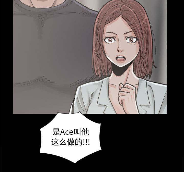 les漫画韩漫全集-第25话无删减无遮挡章节图片 