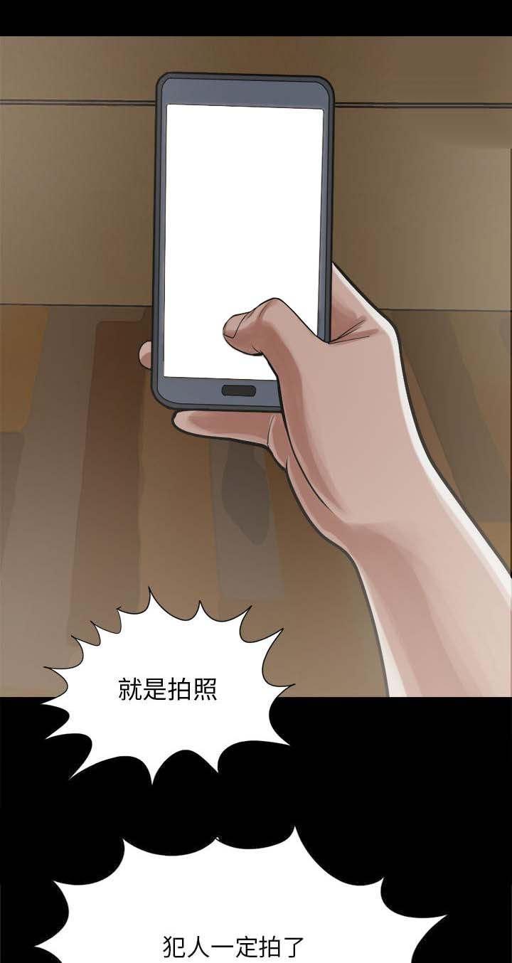 les漫画韩漫全集-第25话无删减无遮挡章节图片 