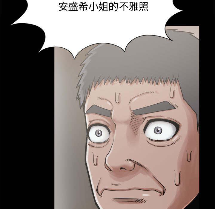 les漫画韩漫全集-第25话无删减无遮挡章节图片 