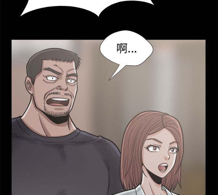 les漫画韩漫全集-第25话无删减无遮挡章节图片 