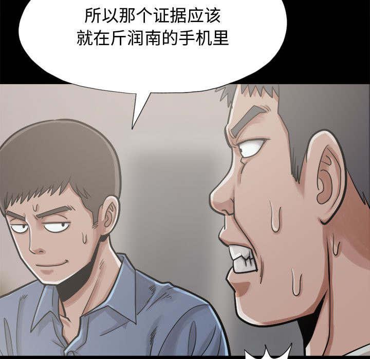 les漫画韩漫全集-第25话无删减无遮挡章节图片 