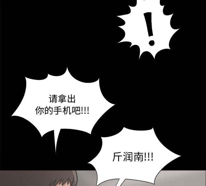 les漫画韩漫全集-第25话无删减无遮挡章节图片 