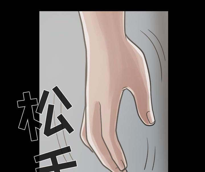 les漫画韩漫全集-第25话无删减无遮挡章节图片 