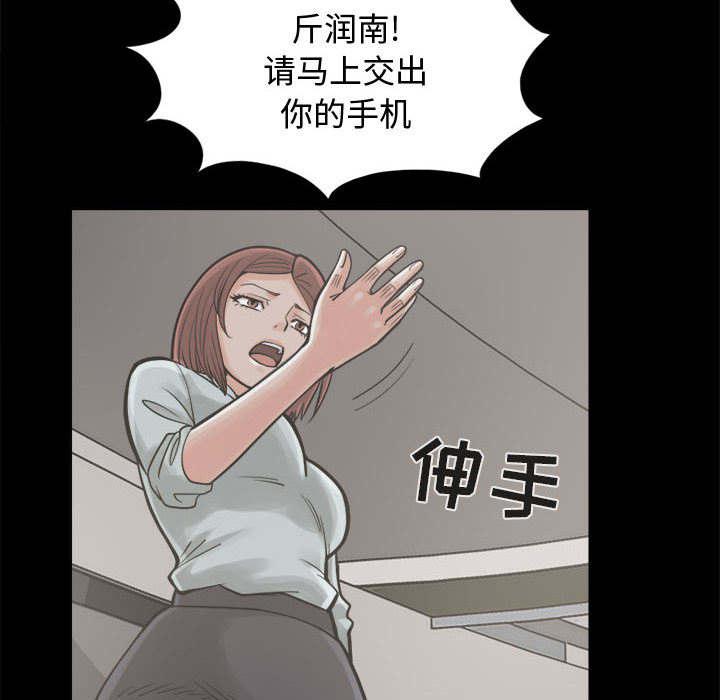 les漫画韩漫全集-第25话无删减无遮挡章节图片 