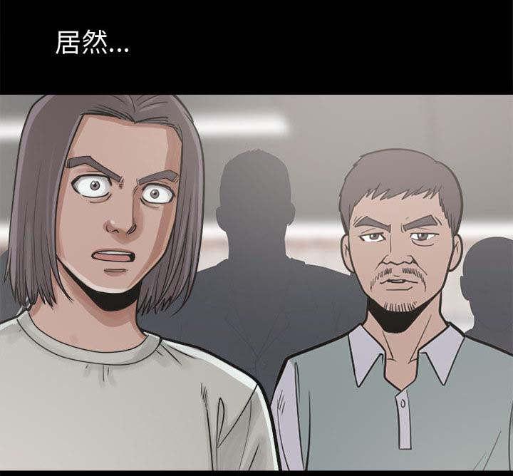 les漫画韩漫全集-第25话无删减无遮挡章节图片 