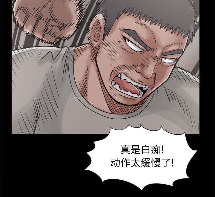 les漫画韩漫全集-第26话无删减无遮挡章节图片 