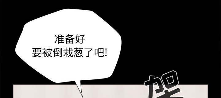 les漫画韩漫全集-第26话无删减无遮挡章节图片 