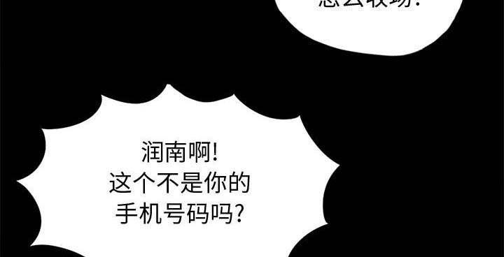 les漫画韩漫全集-第26话无删减无遮挡章节图片 