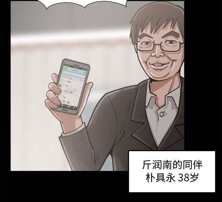 les漫画韩漫全集-第26话无删减无遮挡章节图片 