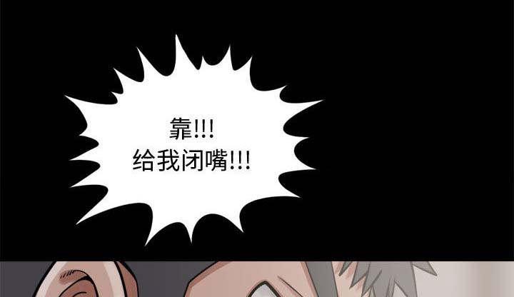 les漫画韩漫全集-第26话无删减无遮挡章节图片 