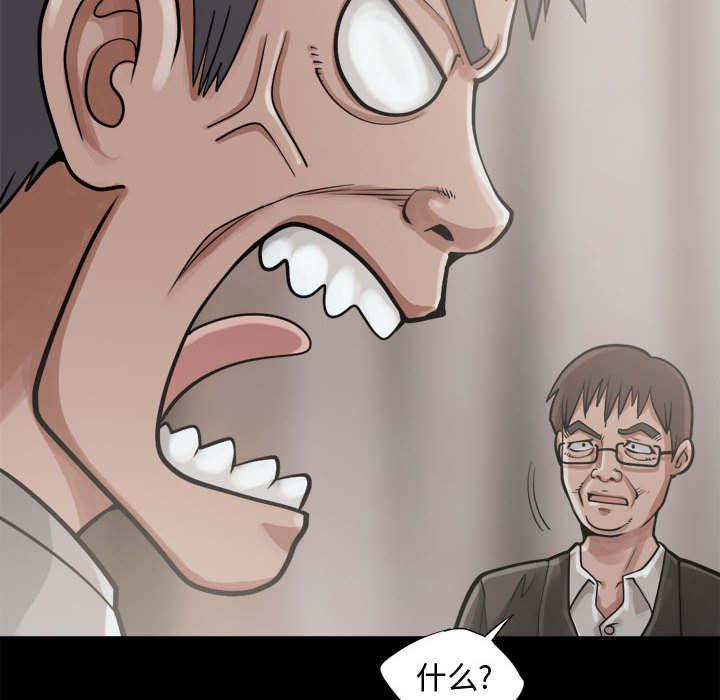 les漫画韩漫全集-第26话无删减无遮挡章节图片 