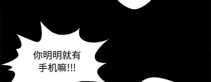 les漫画韩漫全集-第26话无删减无遮挡章节图片 