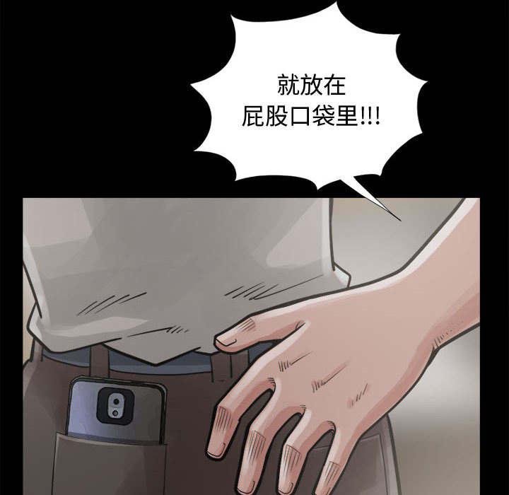 les漫画韩漫全集-第26话无删减无遮挡章节图片 