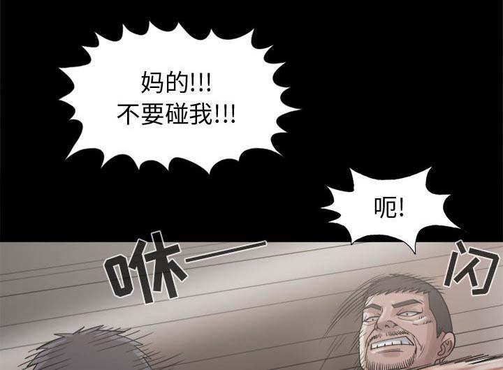 les漫画韩漫全集-第26话无删减无遮挡章节图片 