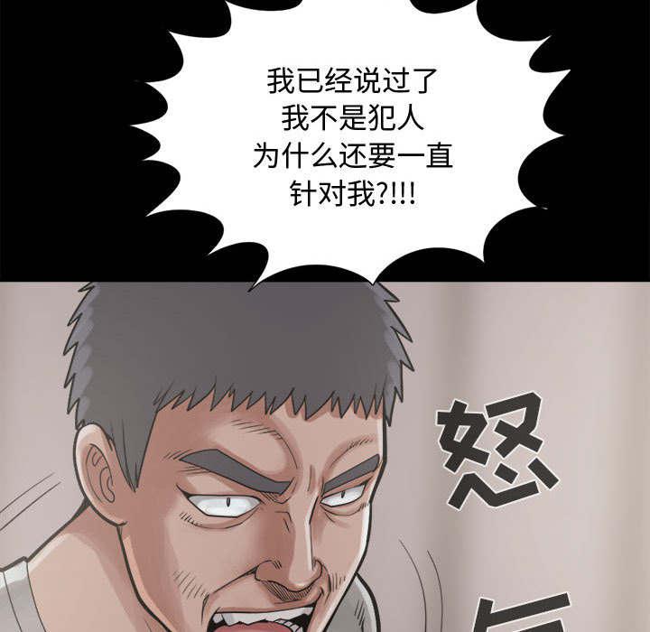 les漫画韩漫全集-第26话无删减无遮挡章节图片 