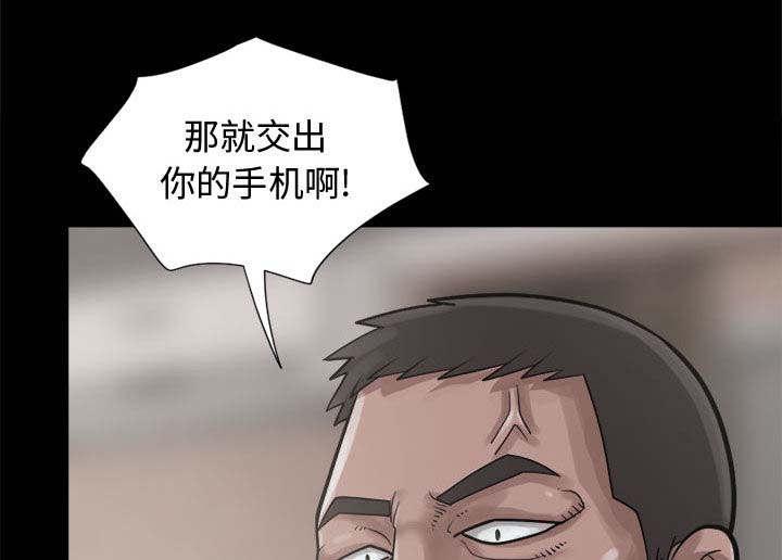 les漫画韩漫全集-第26话无删减无遮挡章节图片 