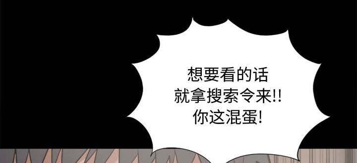 les漫画韩漫全集-第26话无删减无遮挡章节图片 