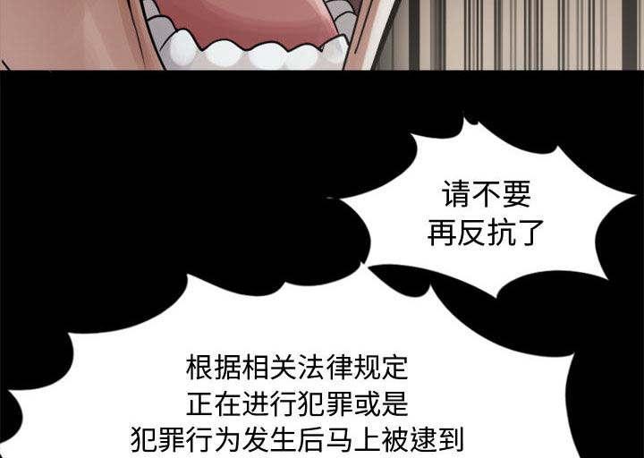 les漫画韩漫全集-第26话无删减无遮挡章节图片 
