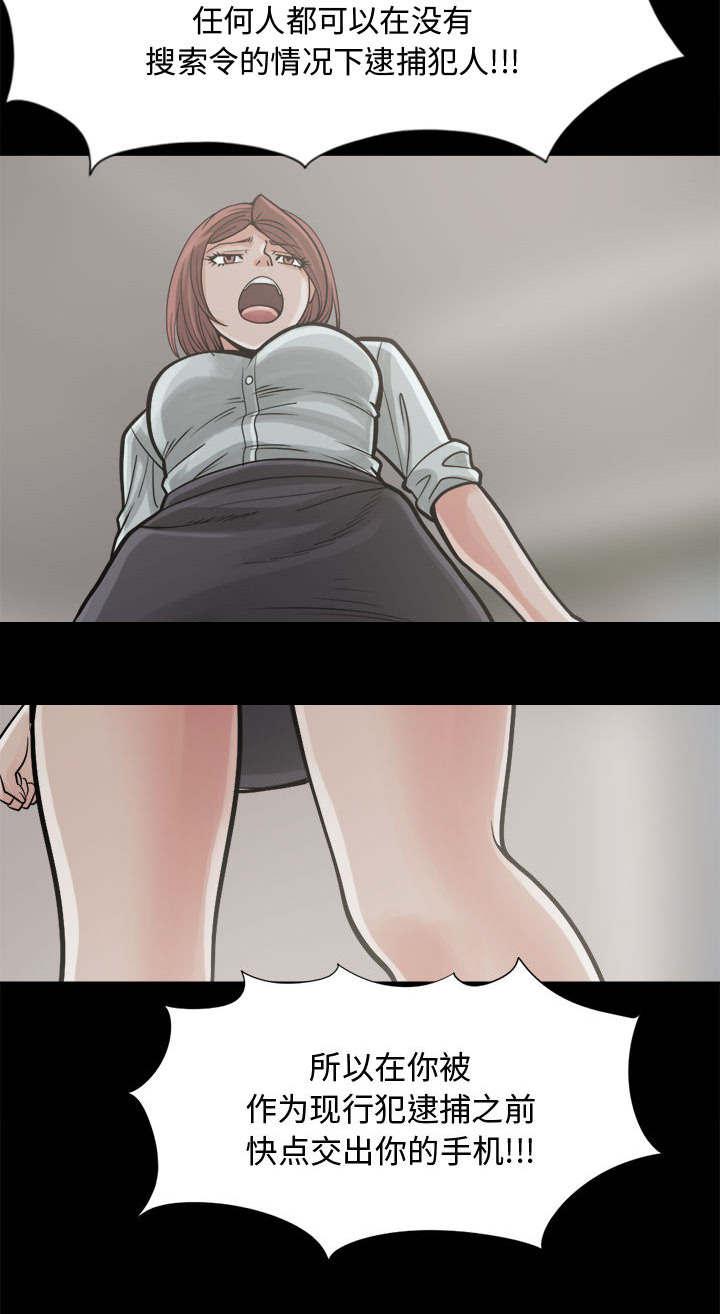 les漫画韩漫全集-第26话无删减无遮挡章节图片 