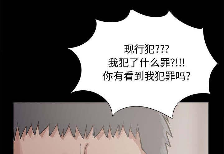 les漫画韩漫全集-第26话无删减无遮挡章节图片 