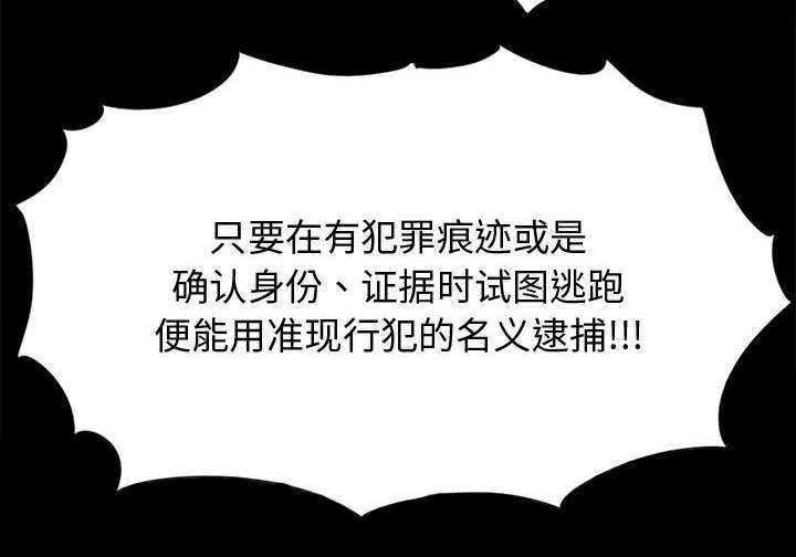 les漫画韩漫全集-第26话无删减无遮挡章节图片 